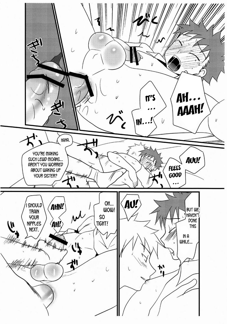 Omake no 18 kin hon page 6 full