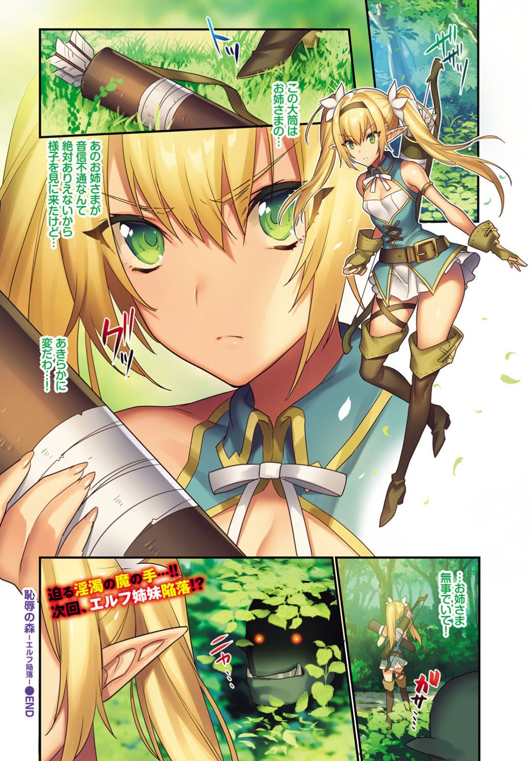 COMIC BAVEL 2019-10 page 10 full