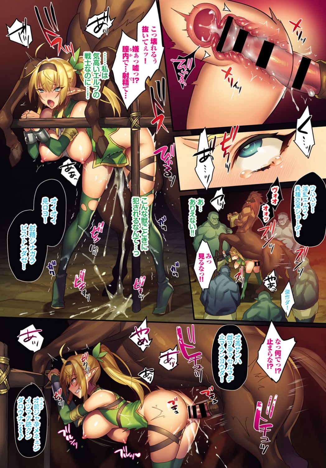 COMIC BAVEL 2019-10 page 7 full