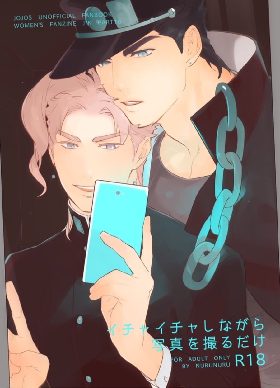 Ichaicha Shinagara Shashin o Toru dake page 1 full