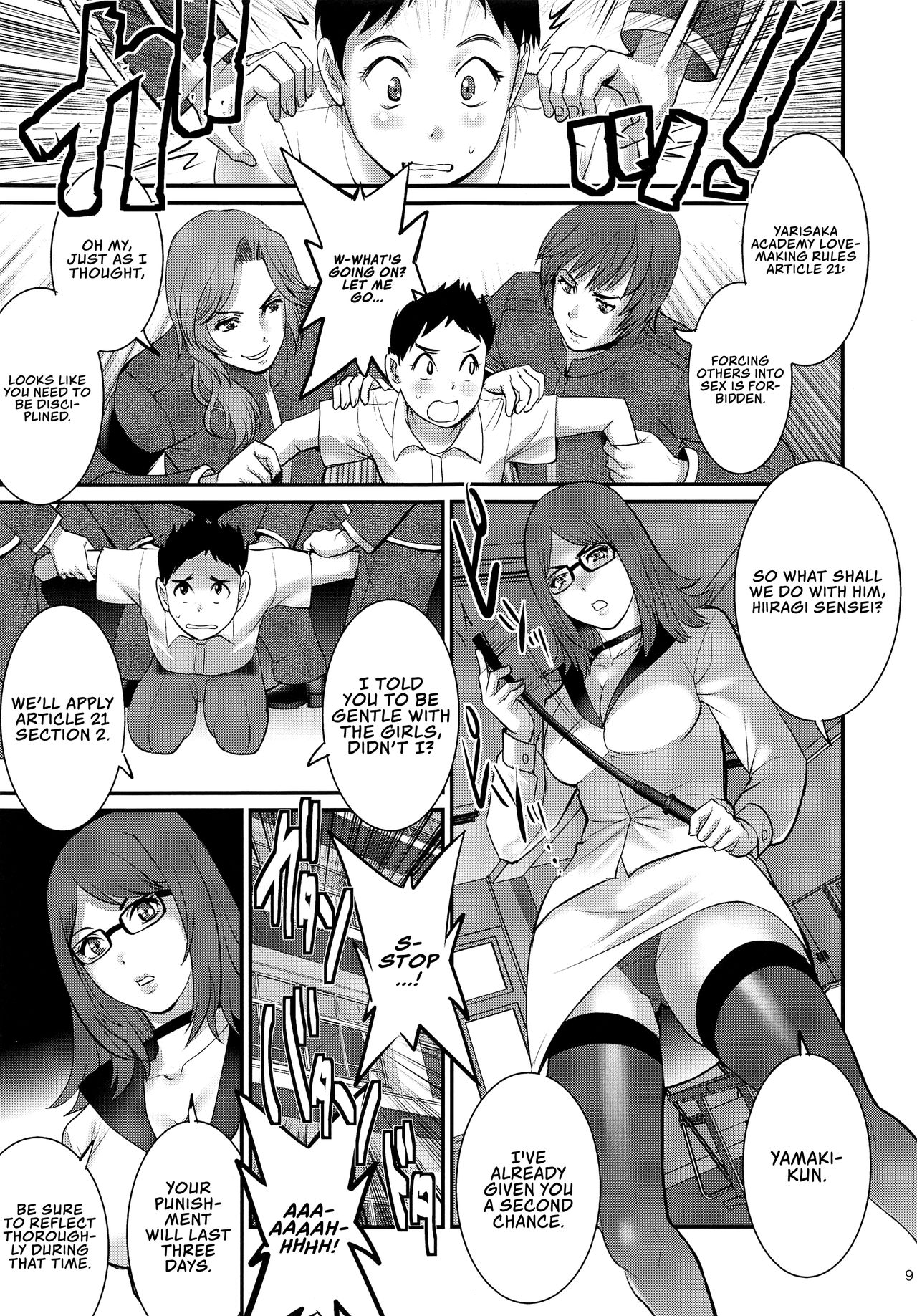 Shiritsu Yarisaka Gakuen | Yarisaka Private Academy page 9 full