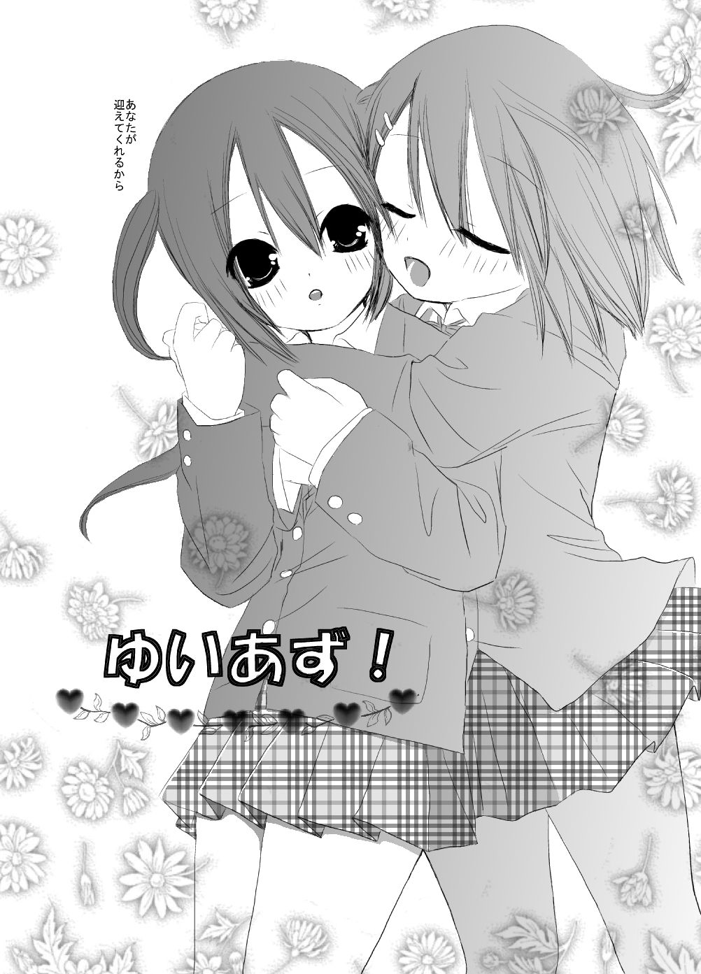 YuiAzu! page 3 full