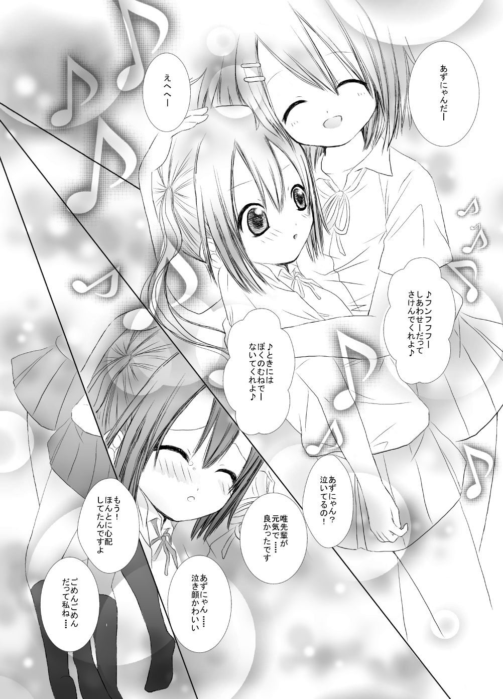 YuiAzu! page 6 full