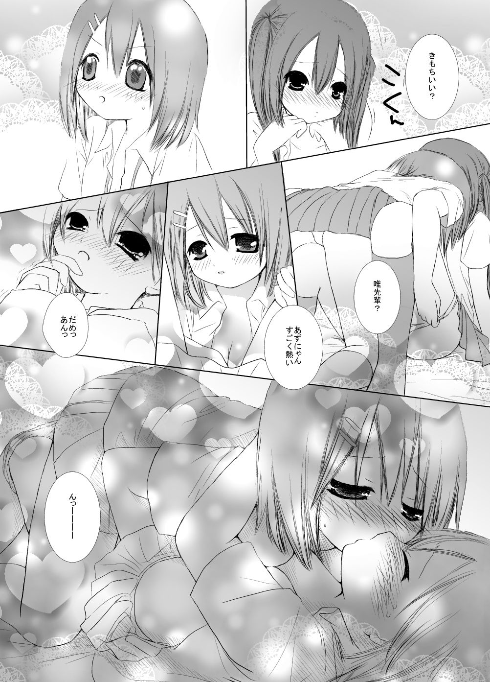 YuiAzu! page 8 full