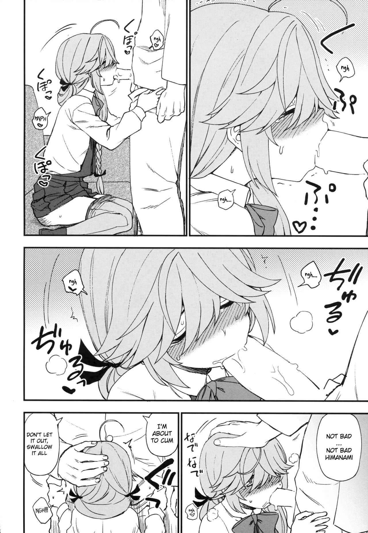 Oshioki Saretai? page 9 full