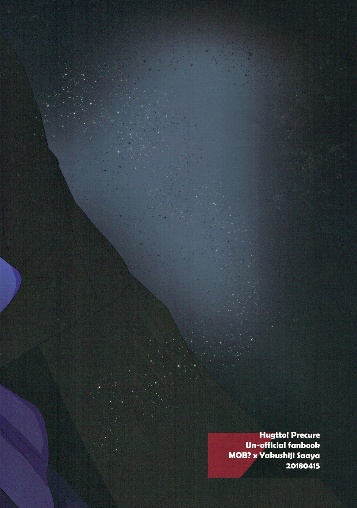 Tenshi no Otoshikata | Angel's Downfall page 2 full