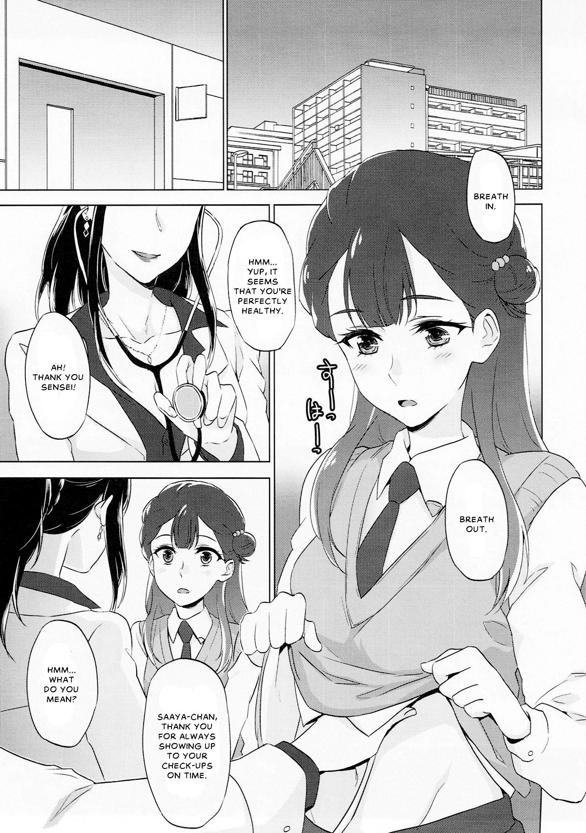 Tenshi no Otoshikata | Angel's Downfall page 4 full