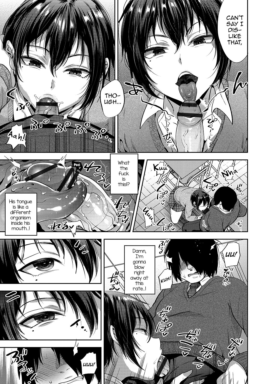 JK Osu VS DT page 7 full