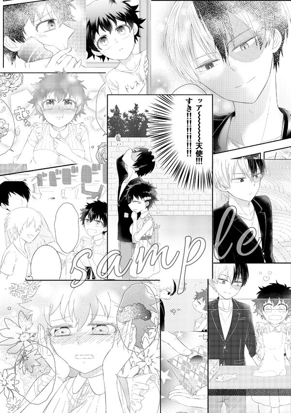 Todoroki Izuru ♀ shinkan sanpuruusample page 5 full