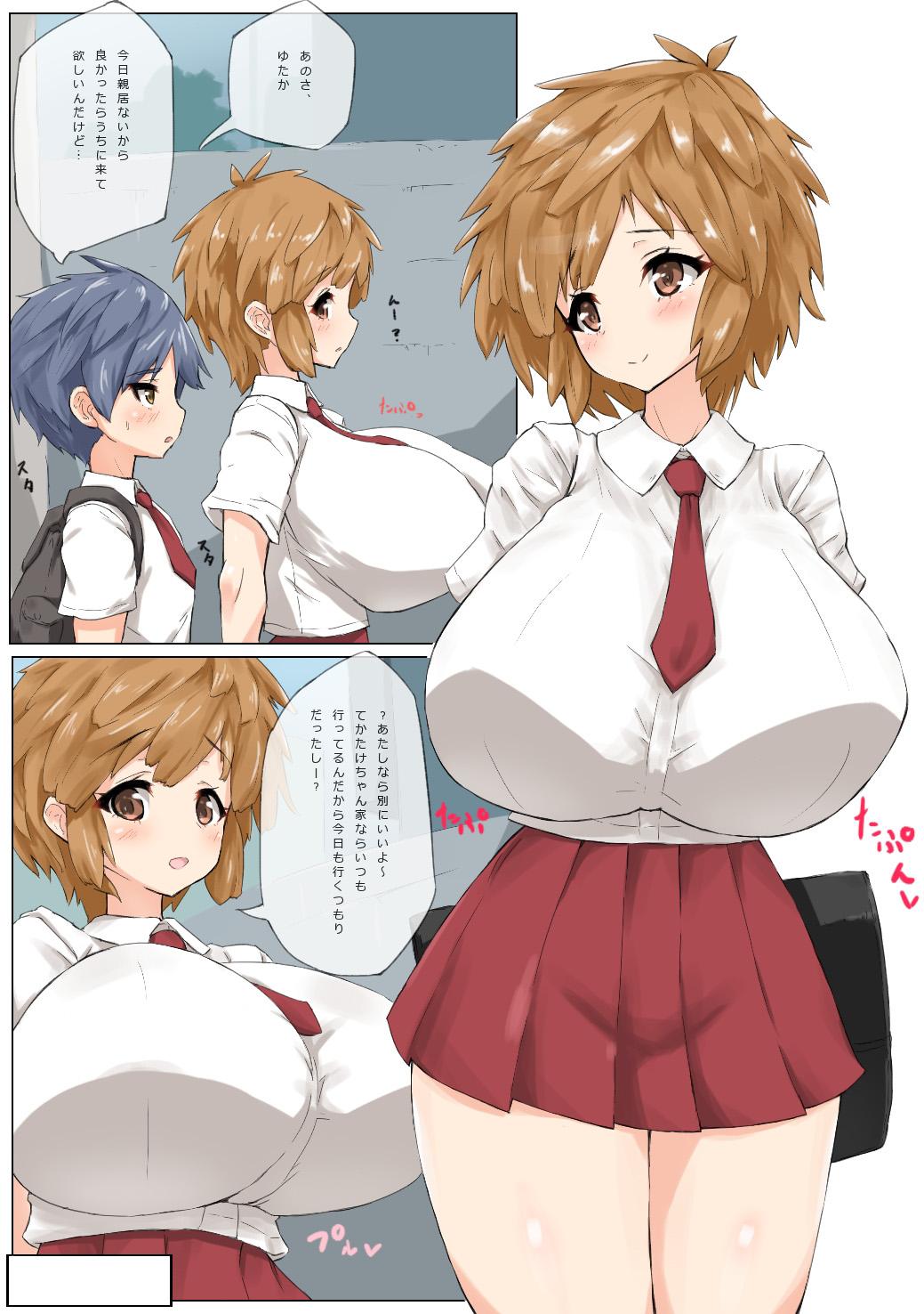 Bonyuu Kanojo page 2 full