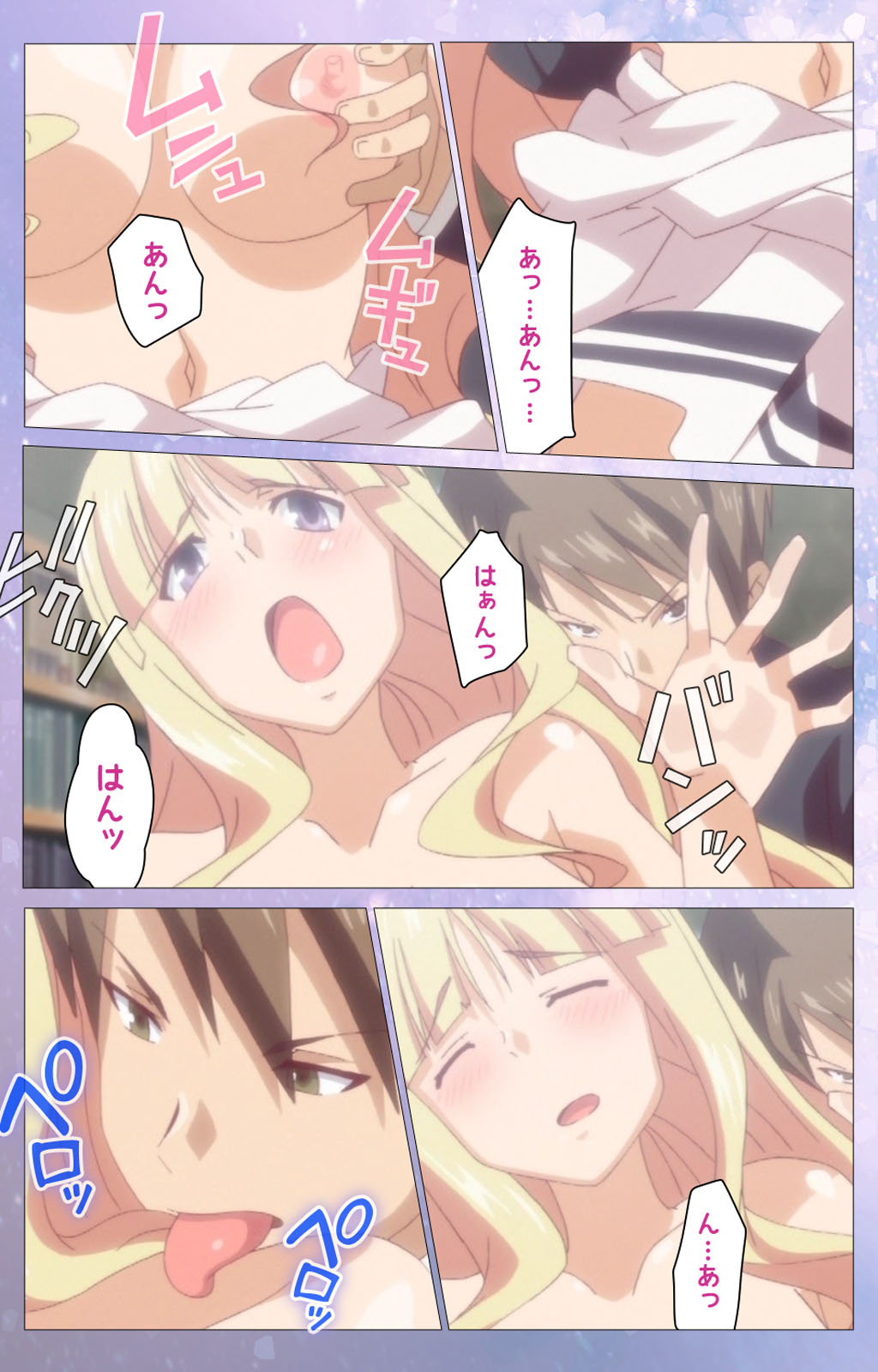 Hakoiri Shoujo -Virgin Territory- Complete ban page 6 full