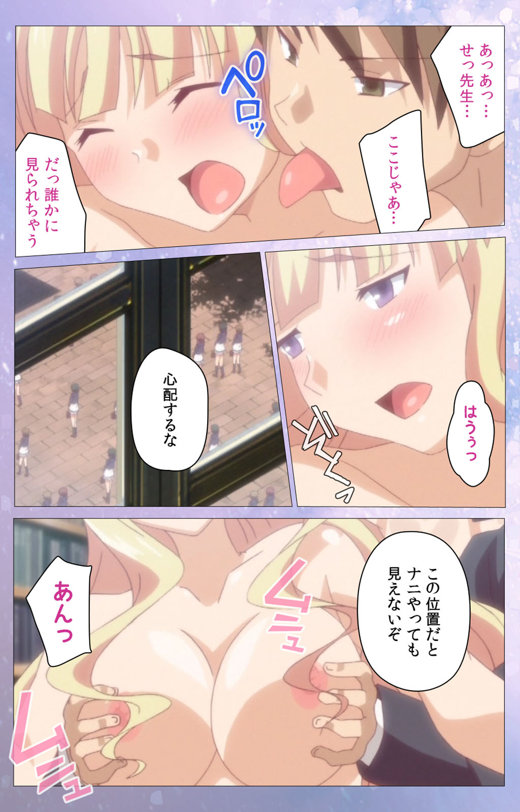 Hakoiri Shoujo -Virgin Territory- Complete ban page 7 full