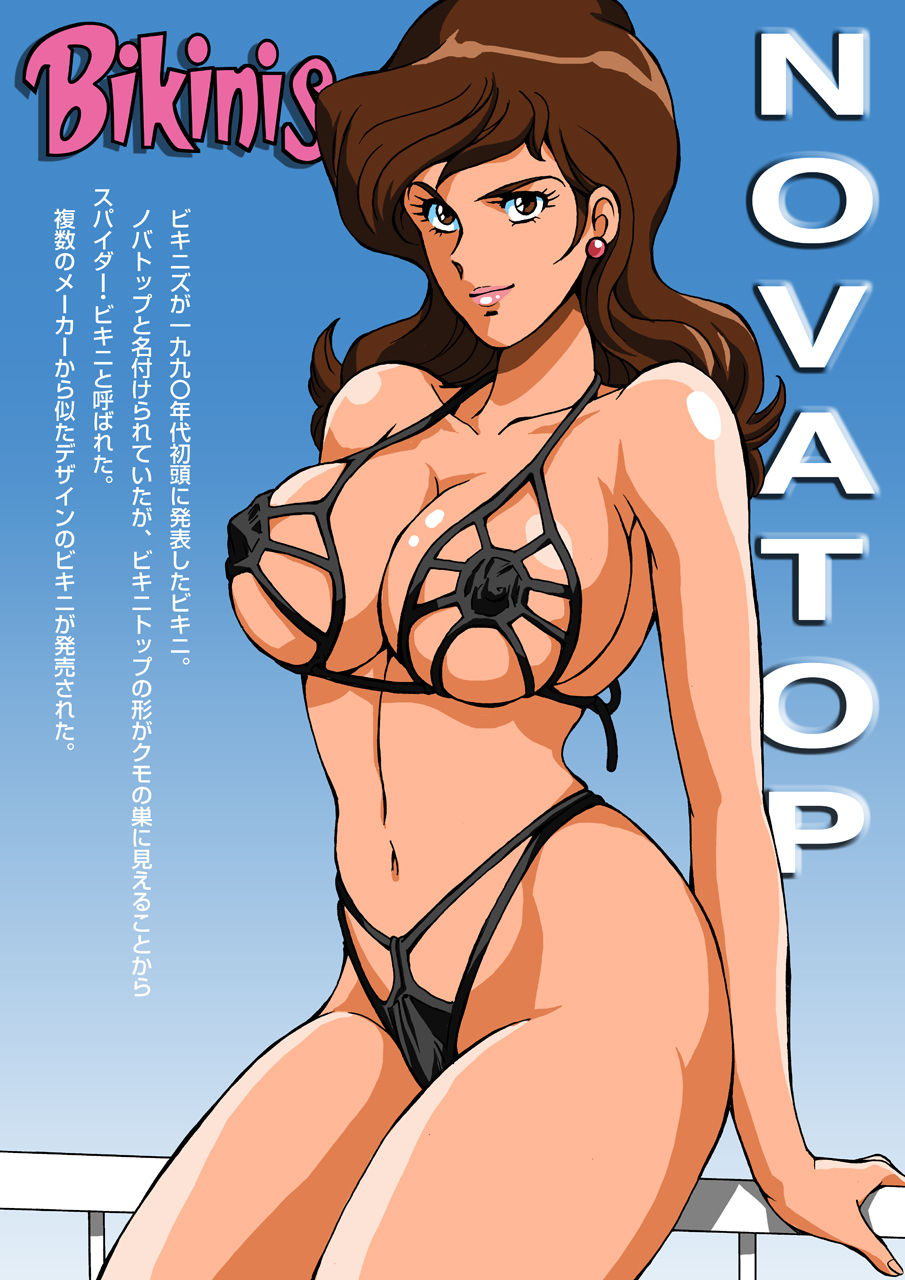 Fujiko no Eromizugi Catalog page 4 full