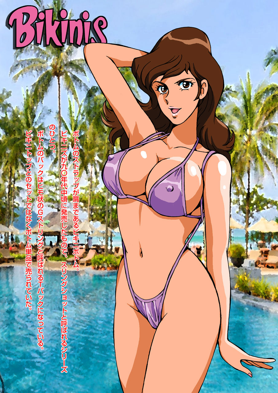 Fujiko no Eromizugi Catalog page 5 full