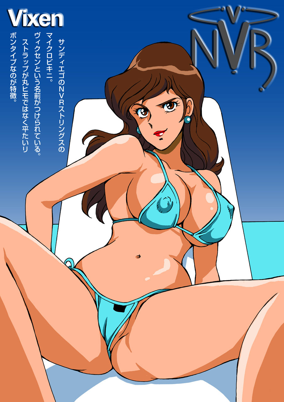Fujiko no Eromizugi Catalog page 7 full