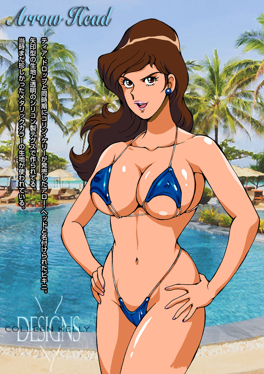 Fujiko no Eromizugi Catalog page 9 full