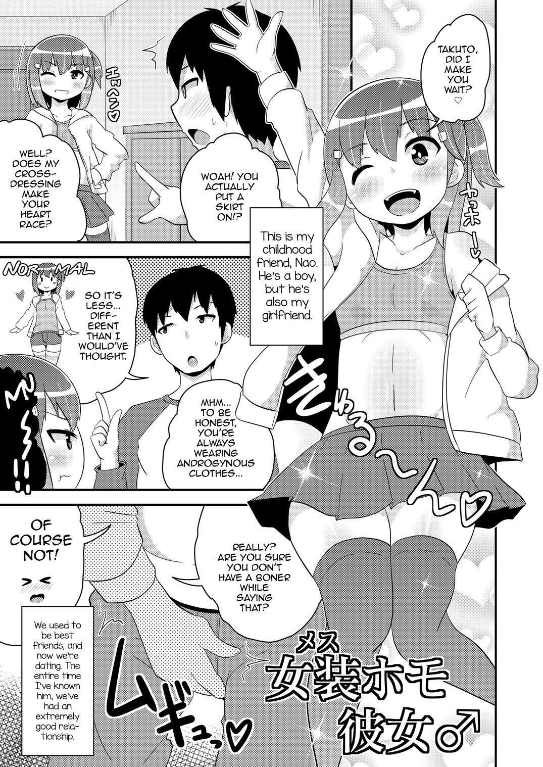 Josou  Homo Kanojo page 2 full