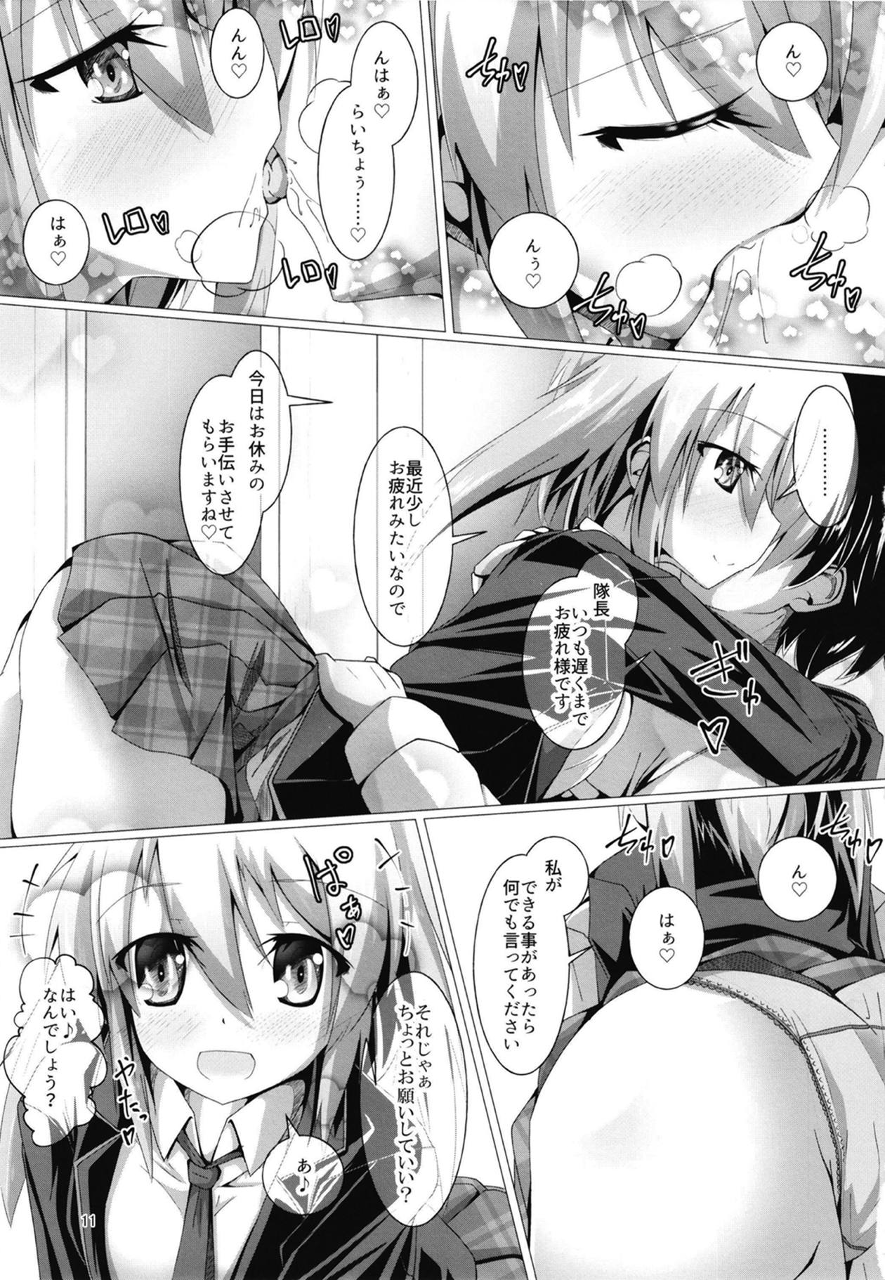 Yoromi Mashimashi Amame page 10 full