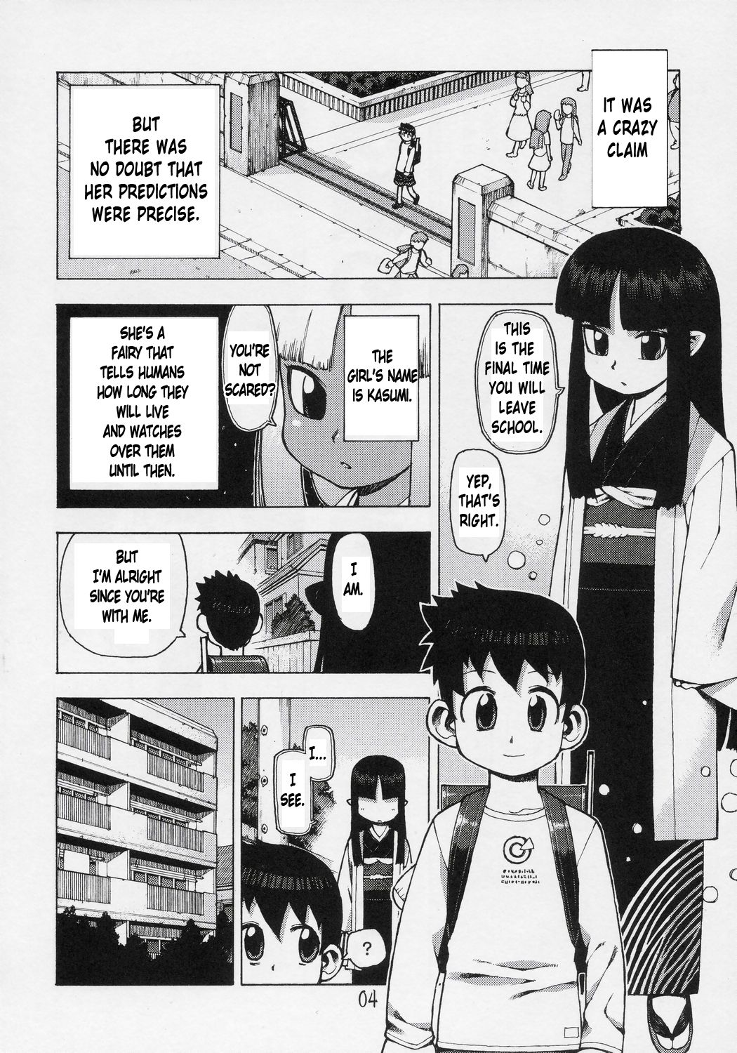 Asase no Araite page 5 full