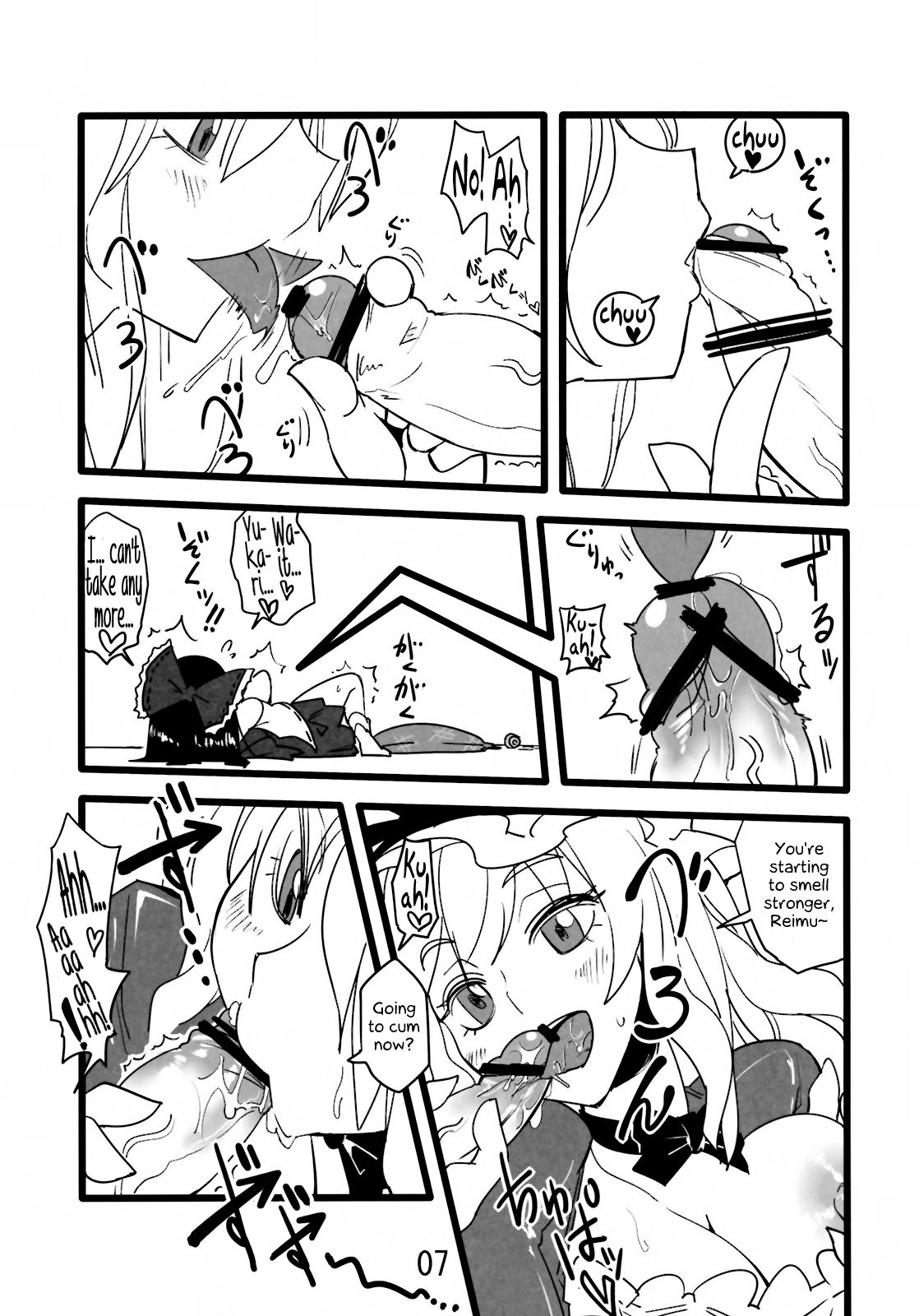 Yuru Yukari page 7 full