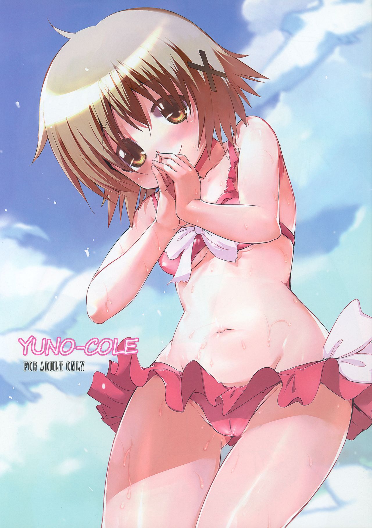 YUNO-COLE page 1 full