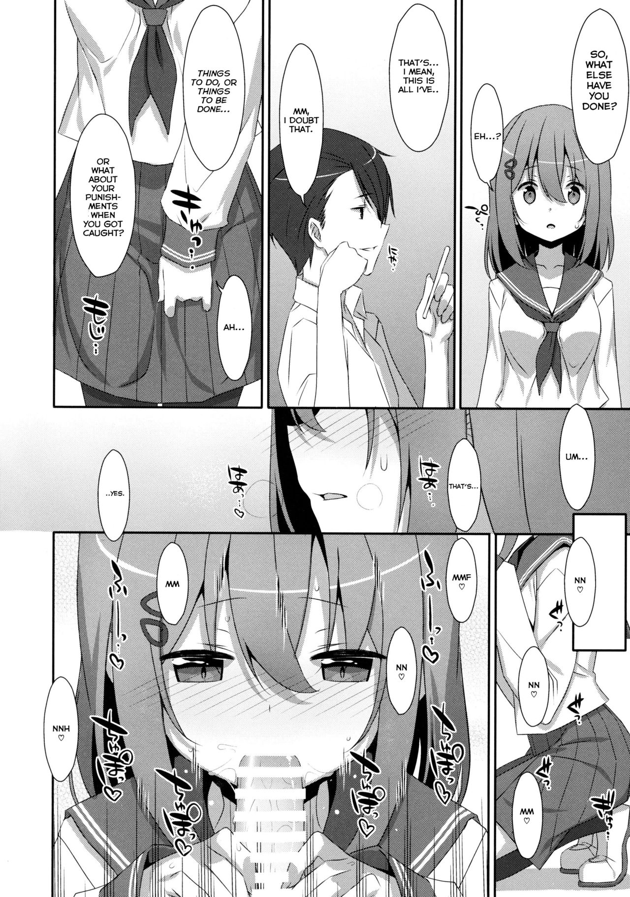 Mashiro-san wa Miraretai | Mashiro-san Wants to be Seen page 10 full