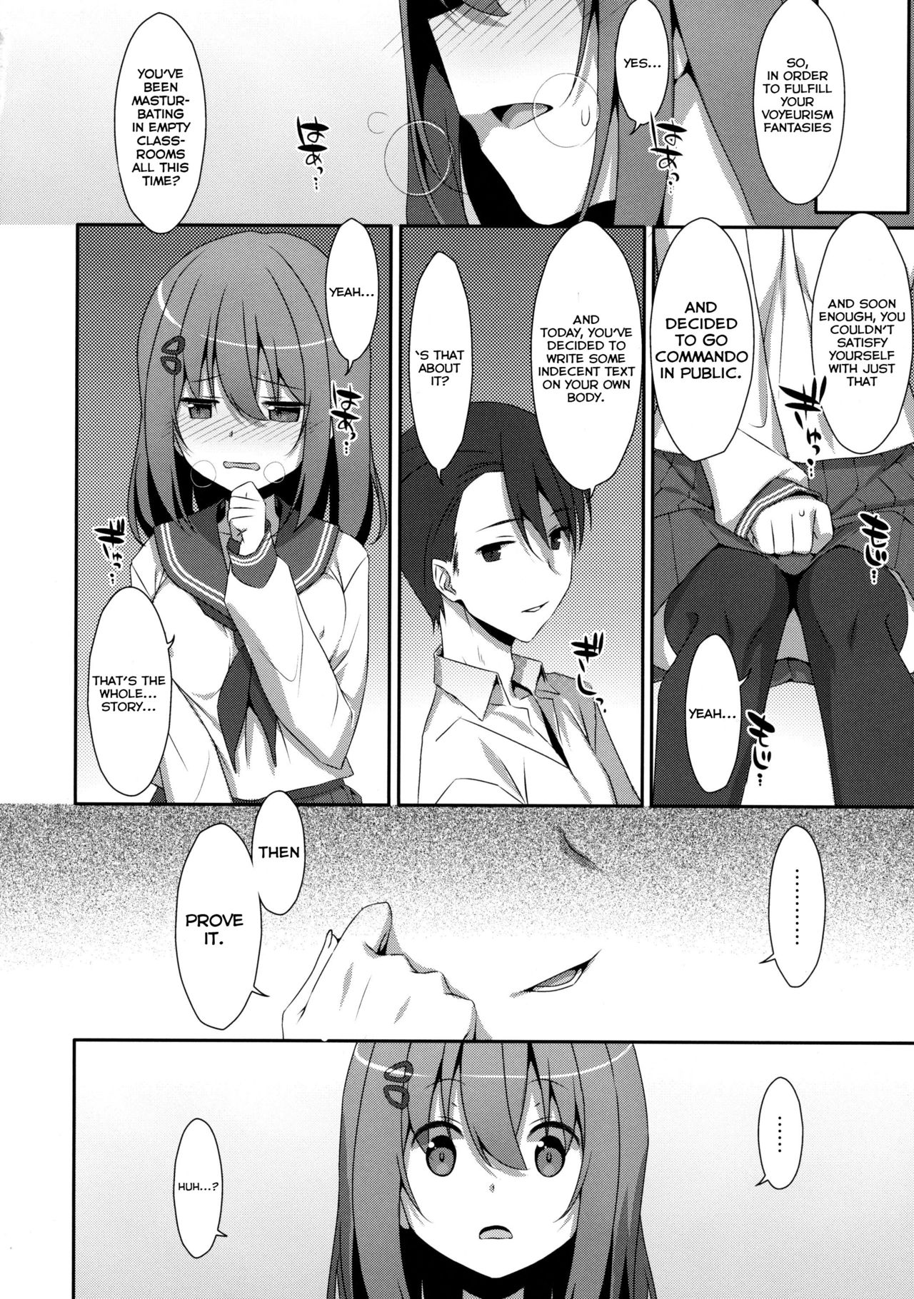 Mashiro-san wa Miraretai | Mashiro-san Wants to be Seen page 8 full