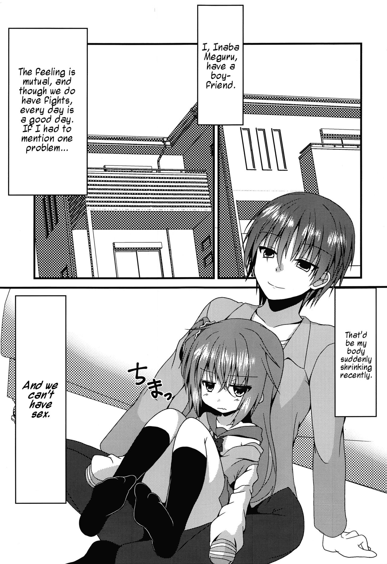 Meguru-chan wa Chiisaku Natte mo Osowaretai page 2 full