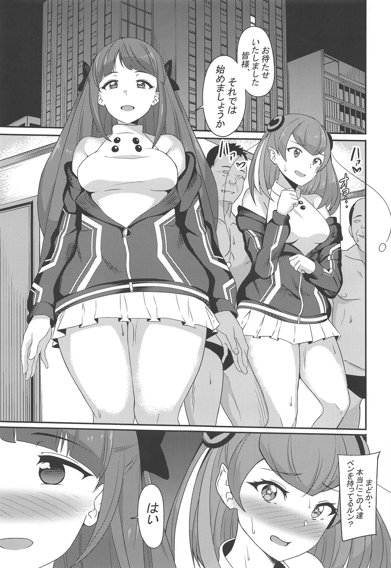 PakoCure 3 page 2 full