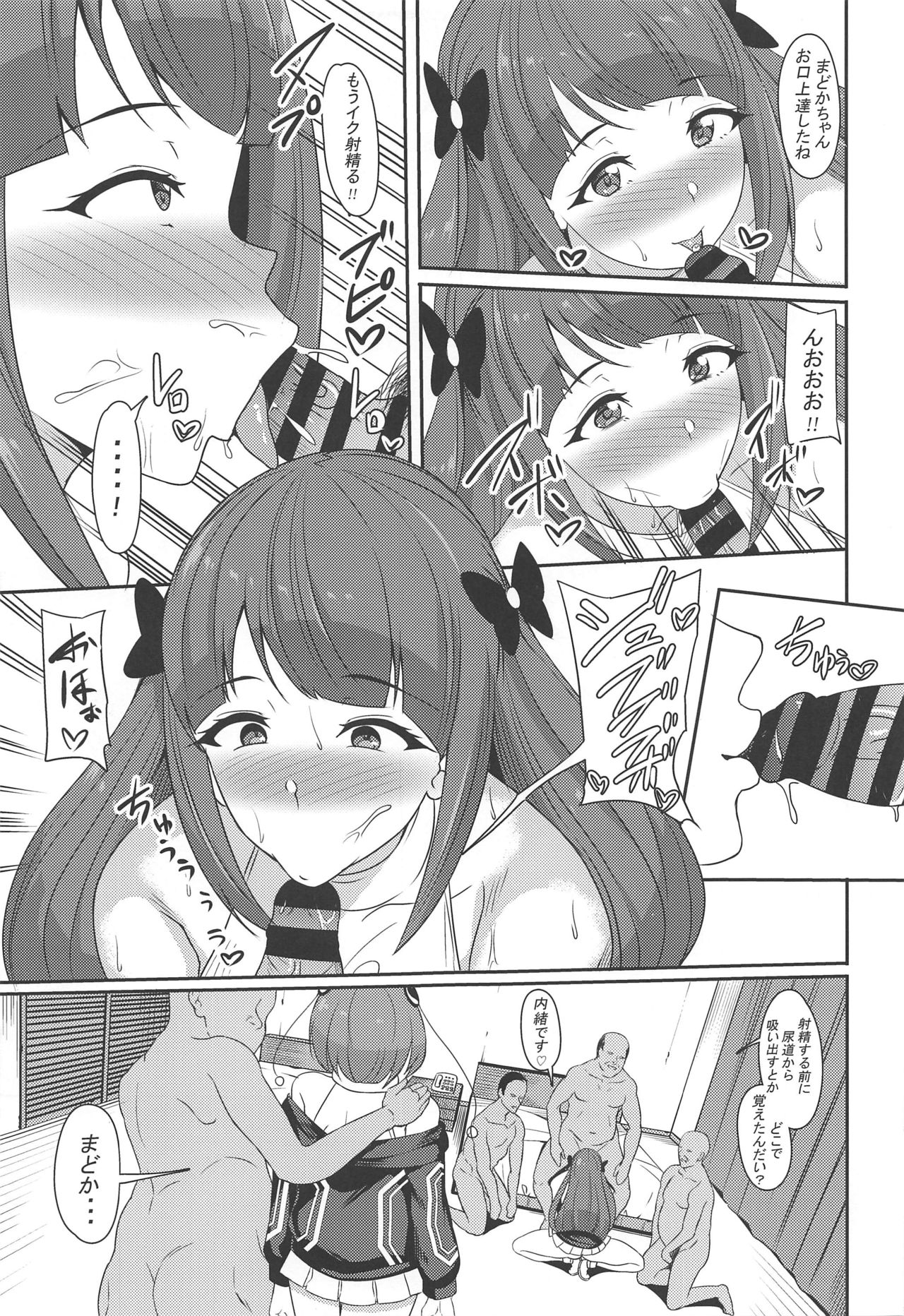 PakoCure 3 page 4 full