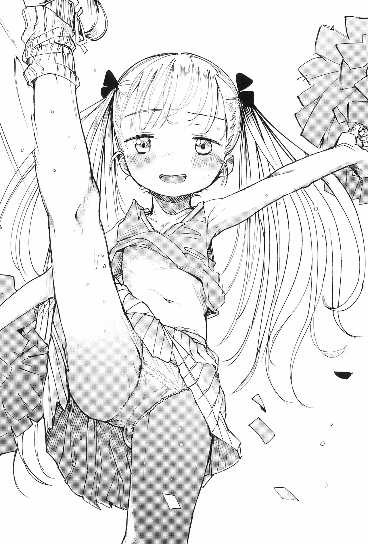 Masuda Kenkyuushitsu Gendai Pura-Kikagaku I page 4 full