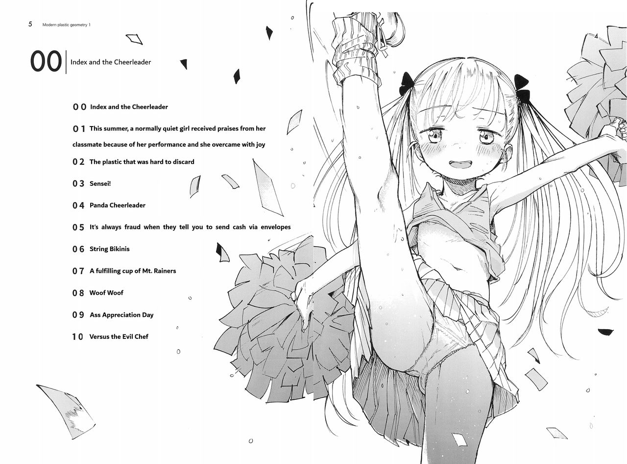 Masuda Kenkyuushitsu Gendai Pura-Kikagaku I page 5 full