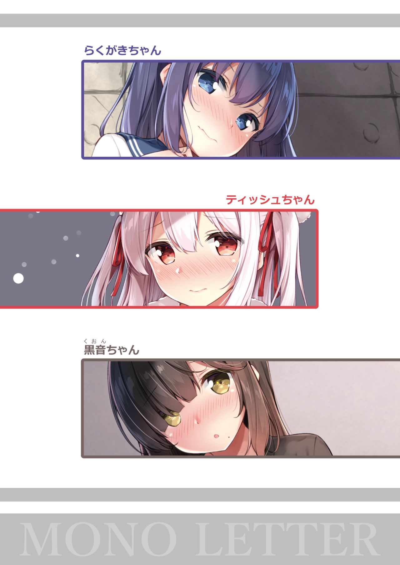 Ecchi na Onaka Kansatsu. page 2 full