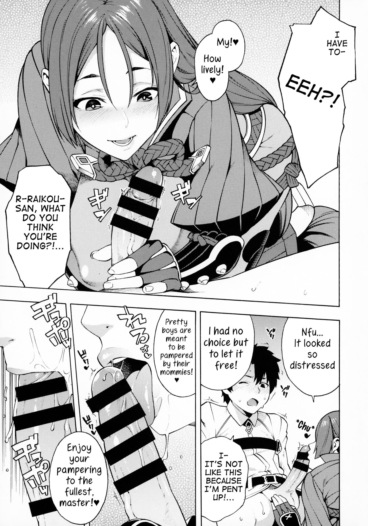 Bosei Honnou - Maternal Instinct page 4 full