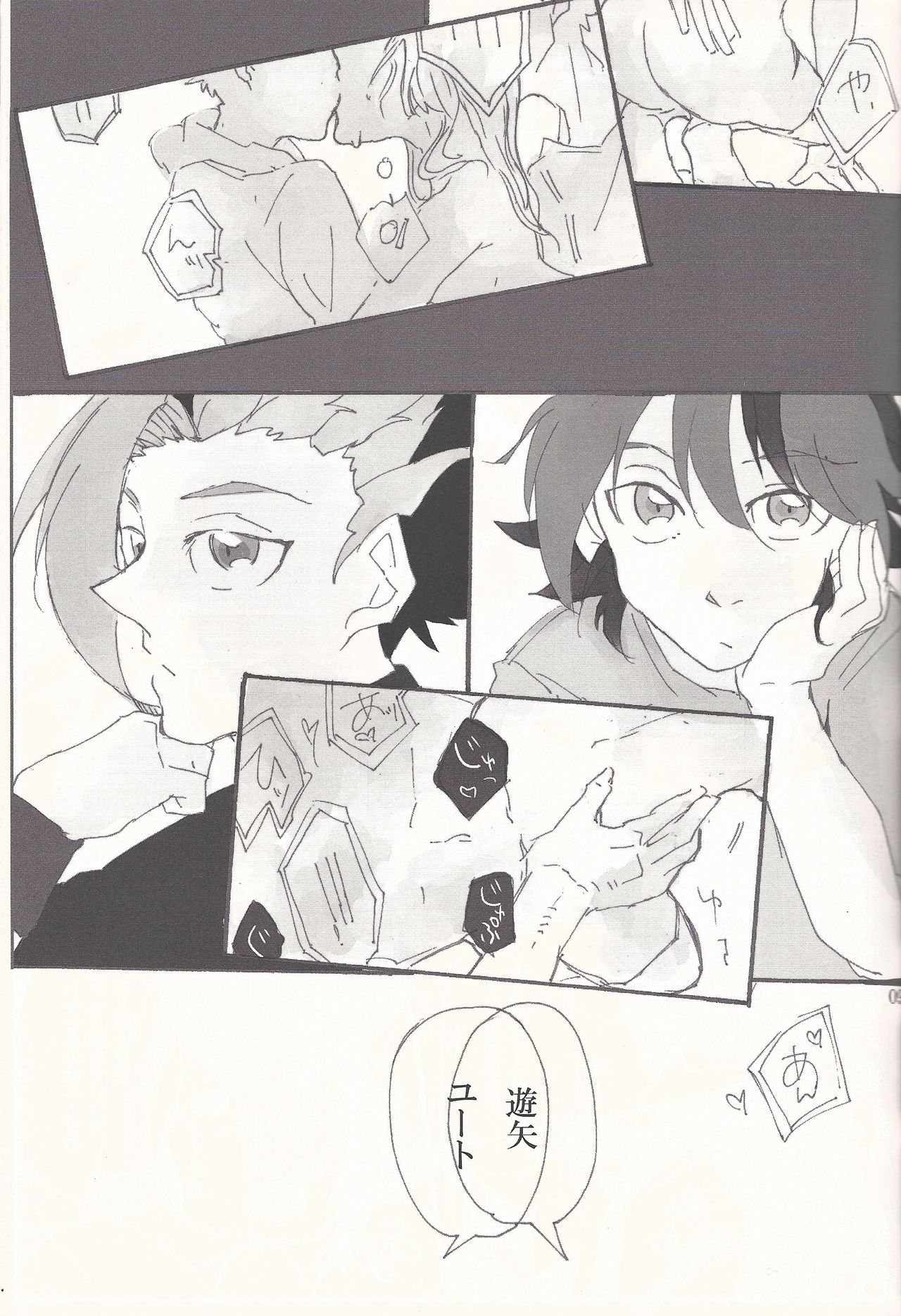 AV go kkoshimasen ka page 10 full