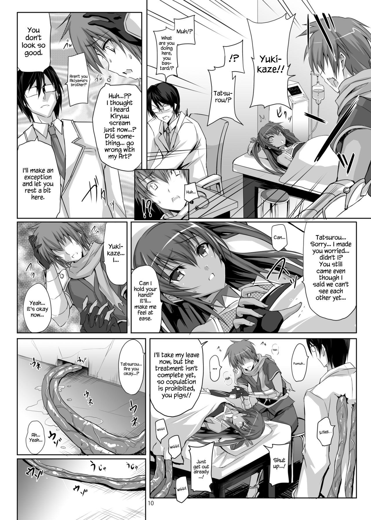 Boku no Kanojo wa Taimanin page 10 full