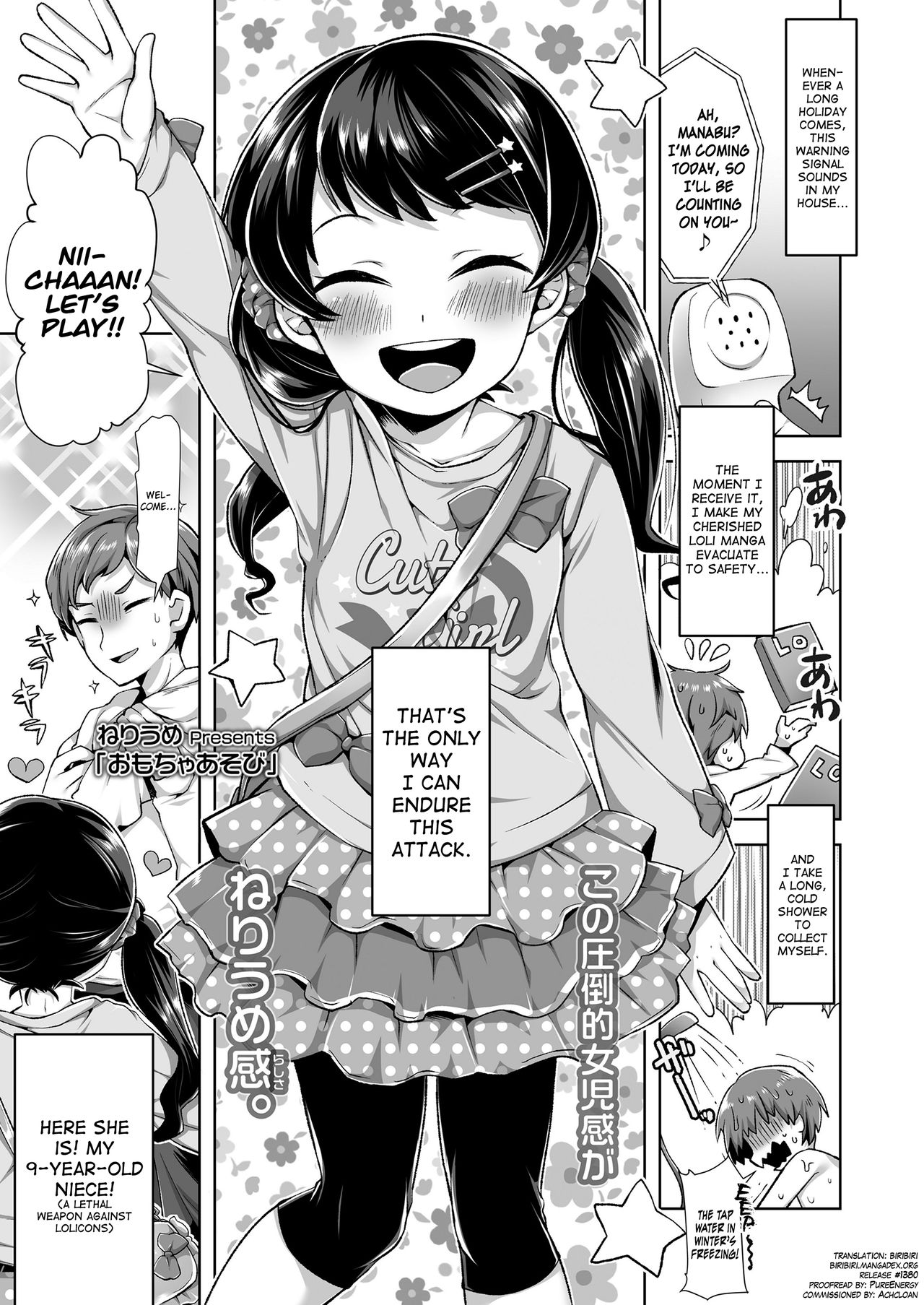 Omocha Asobi page 1 full