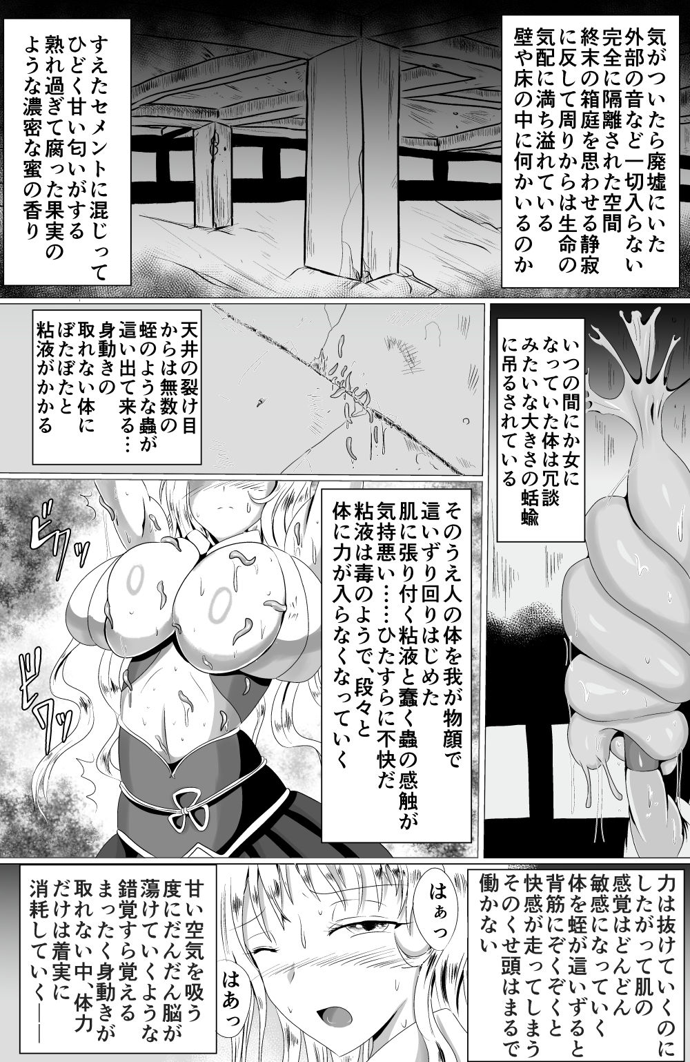 Naedoko Kyuubi ~TSF Kitsune Musume Ishukan Mesu Ochi Jigoku~ page 2 full