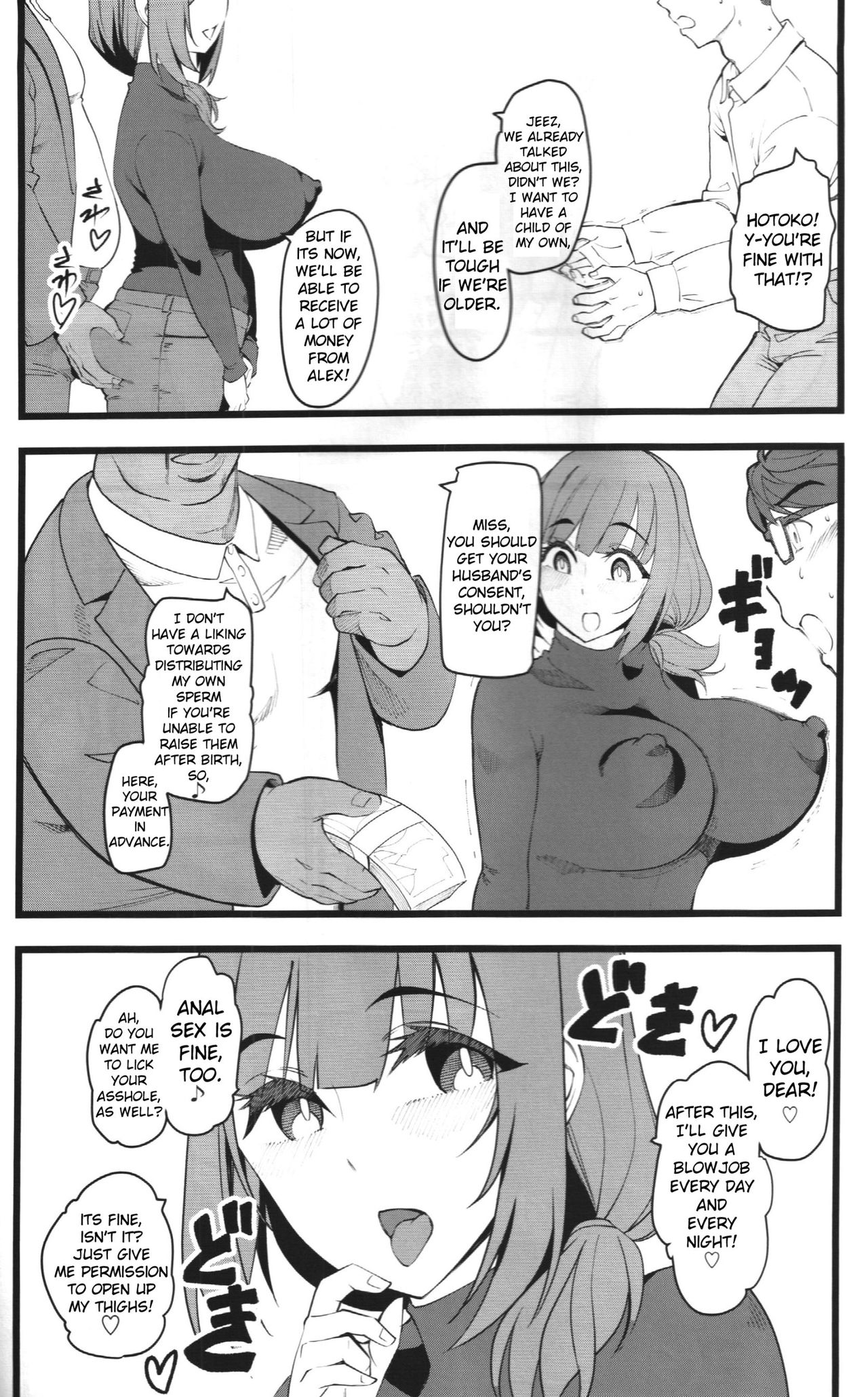Tanetsuke Enjokousai Club page 7 full