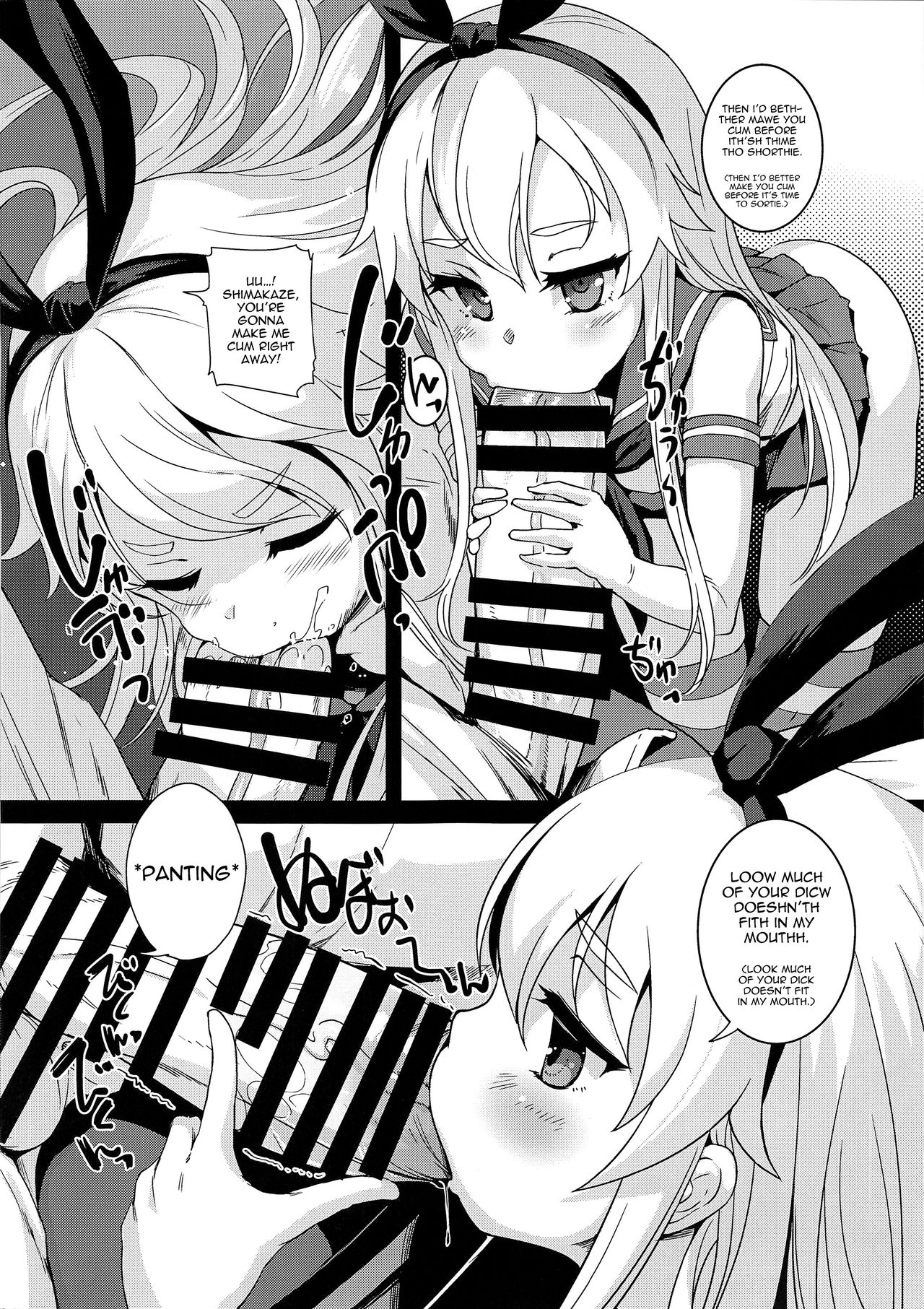 Shimakaze-chan to Teitoku no Ookina... 2 page 6 full