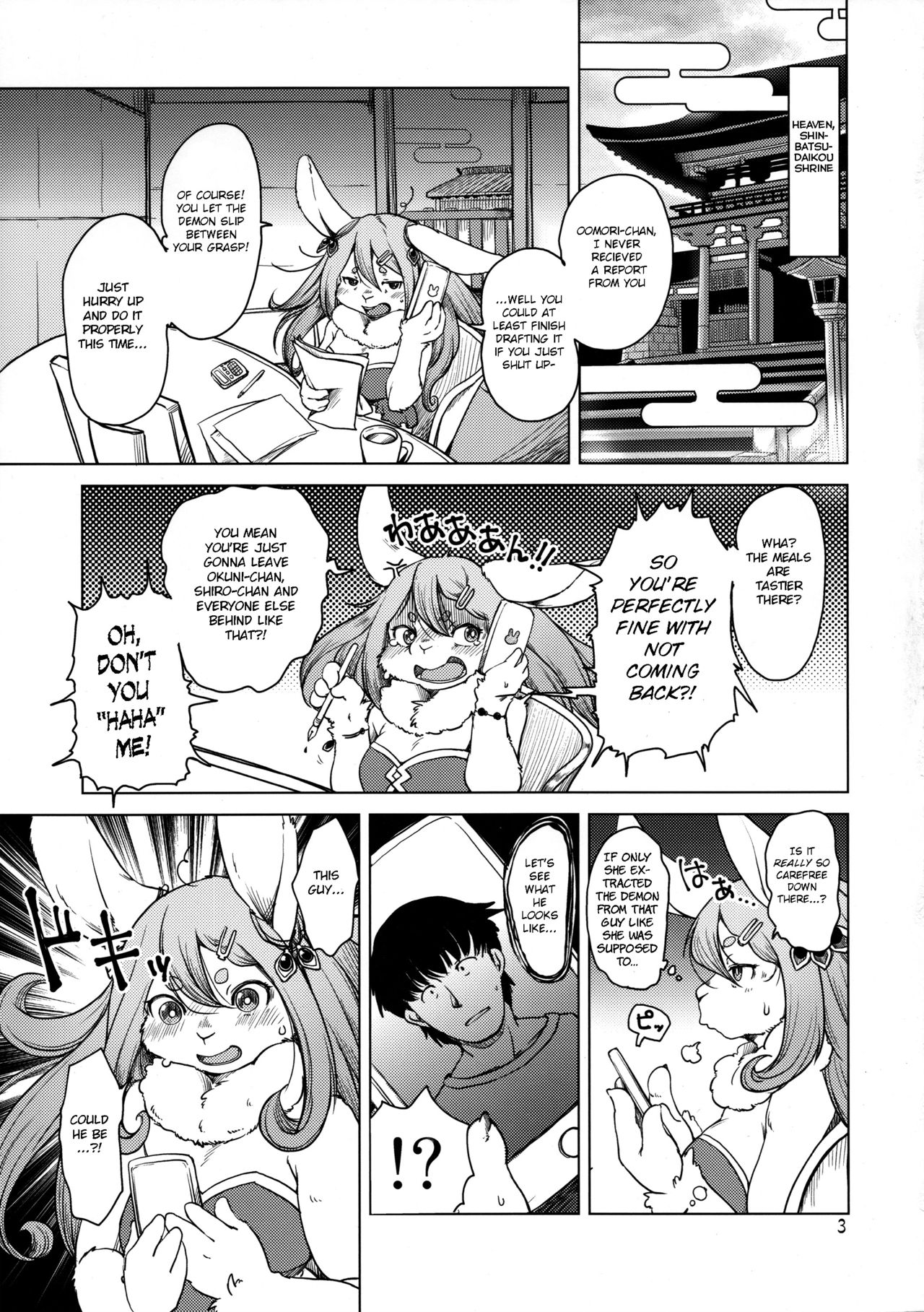 Oomori-san to Wanibuchi-san page 3 full