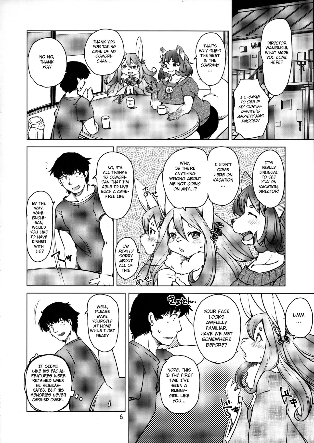 Oomori-san to Wanibuchi-san page 6 full
