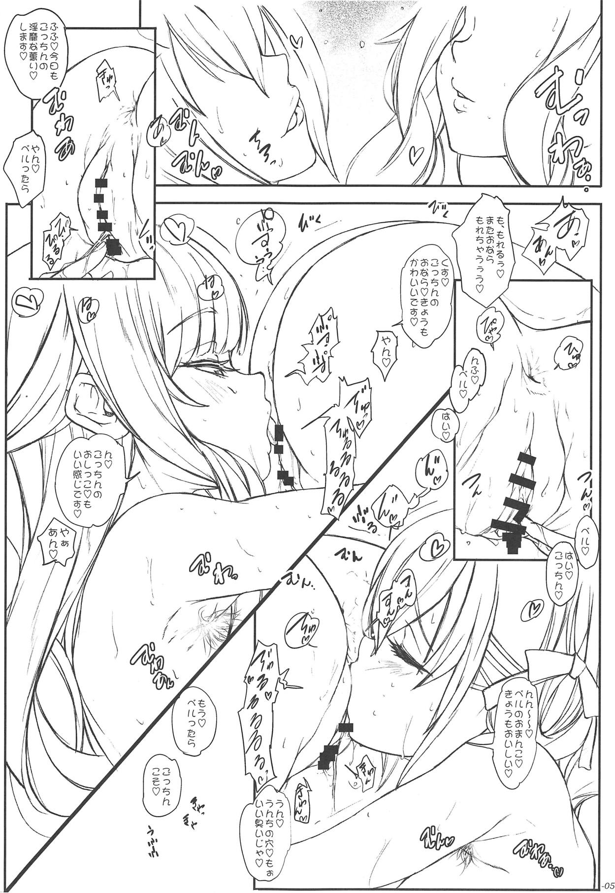 Koi mo Shiranai Watashi-tachi demo Seiyoku wa Betsu da yo ne Datte Akuma damon. page 6 full