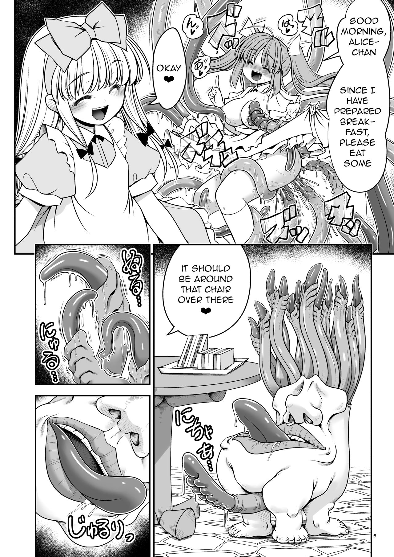 Ishukan no Kuni no Alice page 7 full