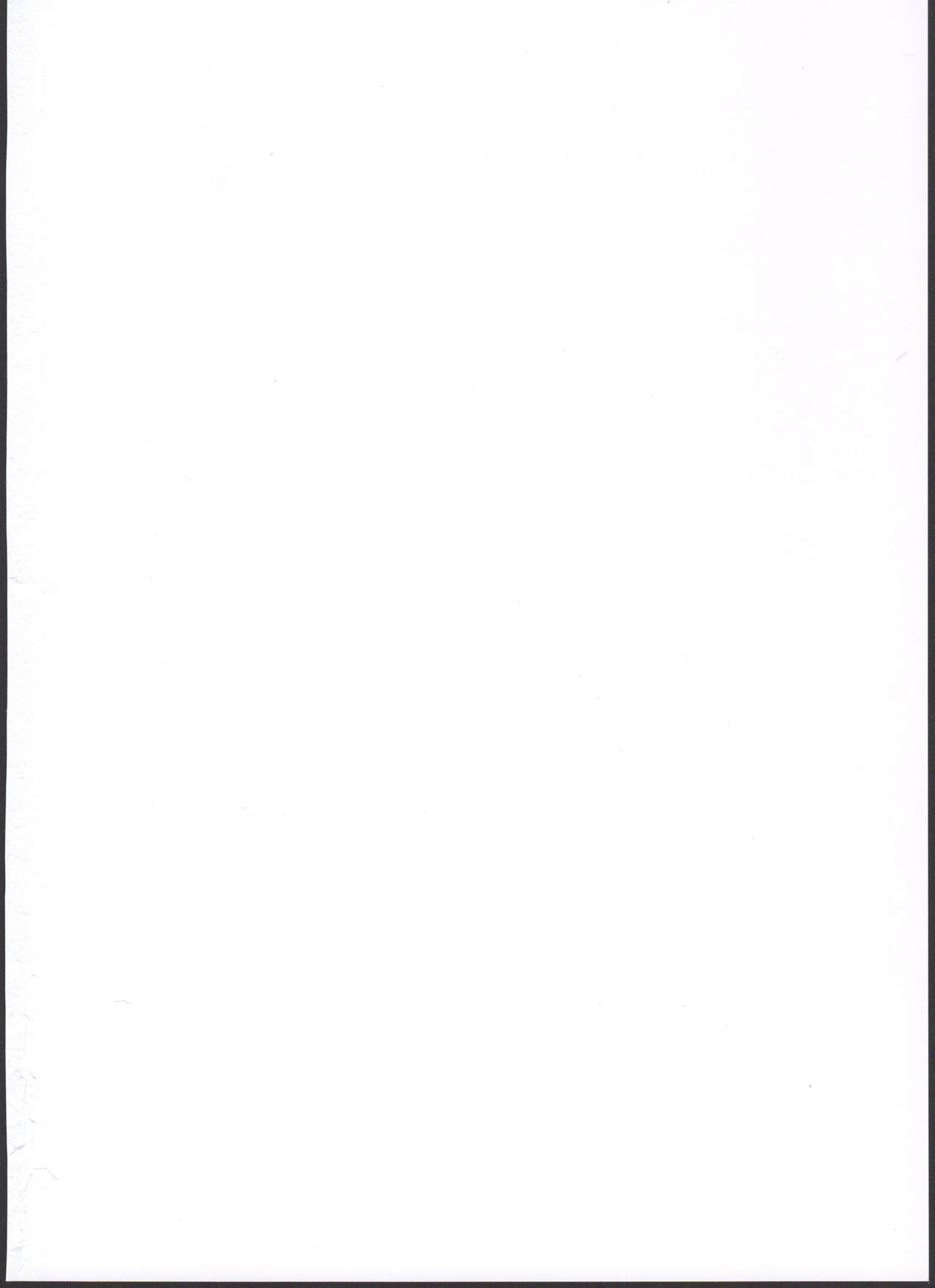 Rinrinkankan -β- page 2 full