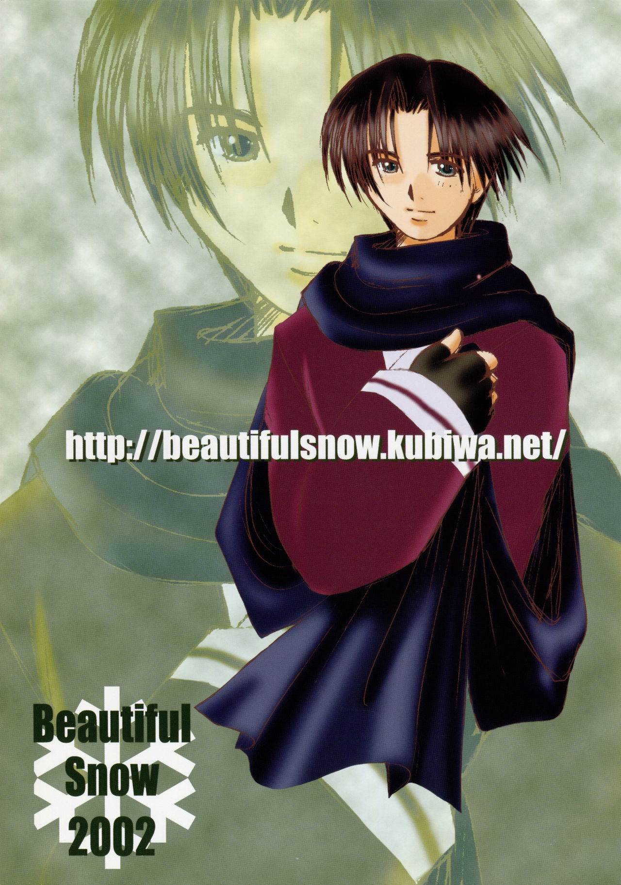 Yorokobi no Uta page 2 full