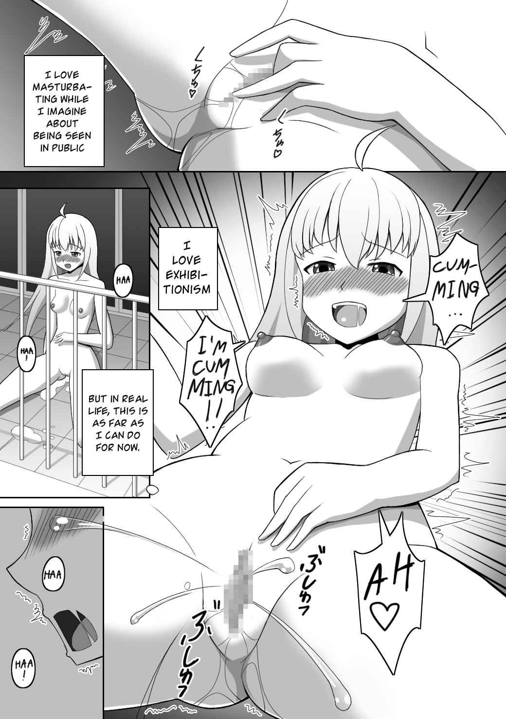 Doushite Konna Koto o Shinakiya Ikenai no ka na? - Why do I have to do this? page 3 full