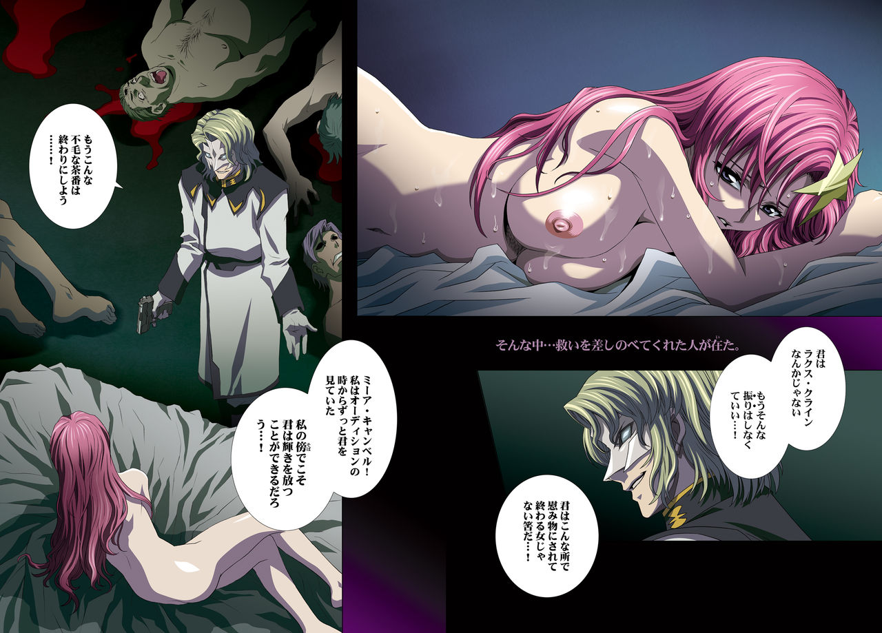 MEER CLIP page 6 full