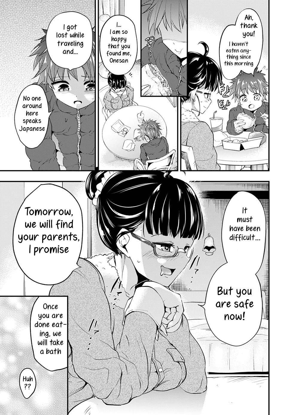 Gendai Succubus no Esa | A modern succubus page 5 full