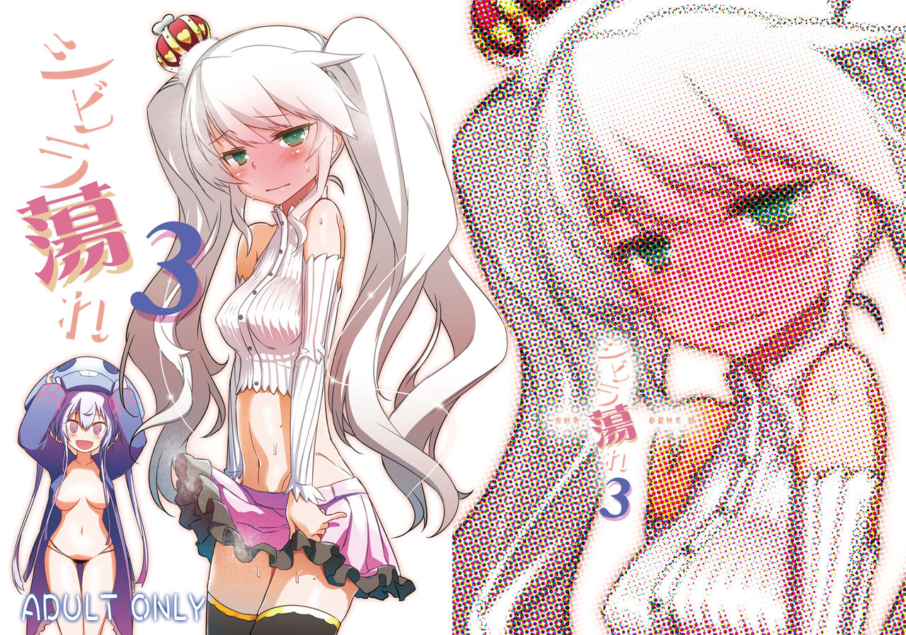 Sybilla Tore 3 page 2 full